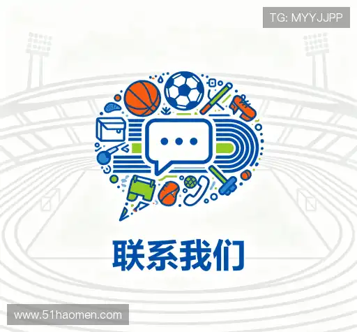 报名豪门游戏官网